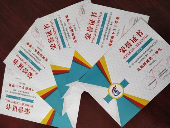 微信图片_20191123110728 微信图片_20191123110728